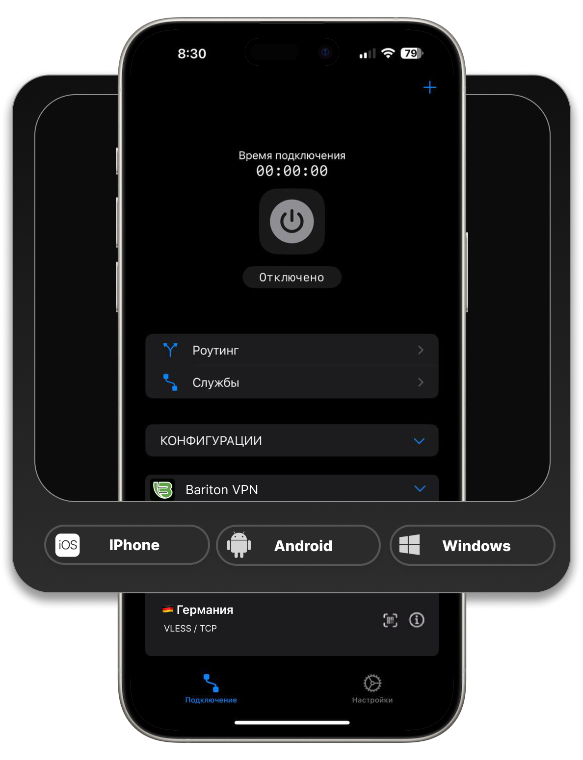 Смартфон с лентой ОС